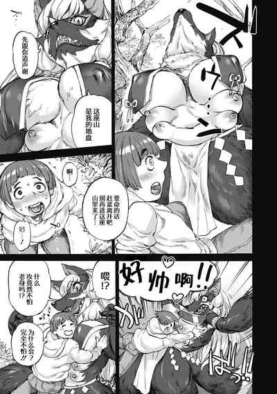 第95頁 封面 - HaSM.cc