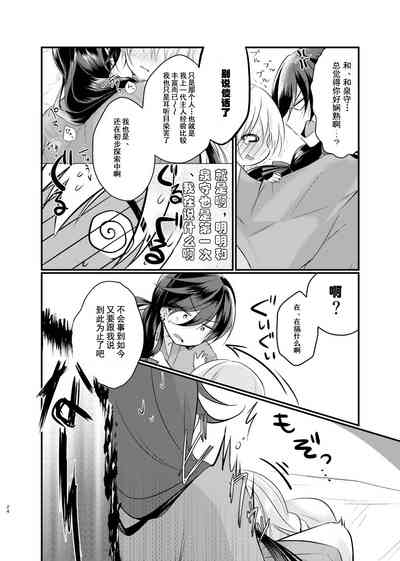 第11頁圖