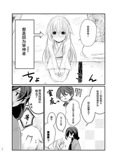 第3頁圖