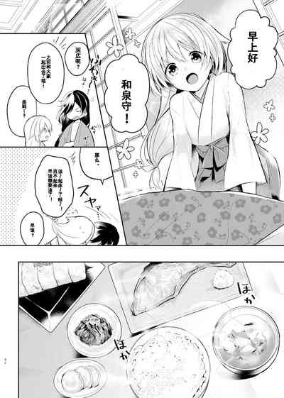第3頁圖