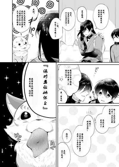 第11頁圖