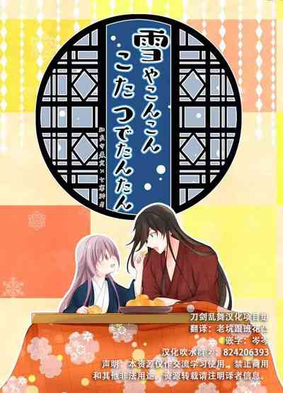 第19頁圖