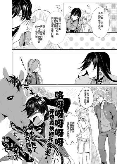 第23页图