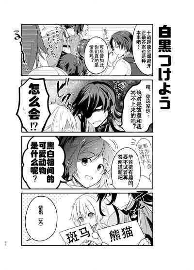 第27页图
