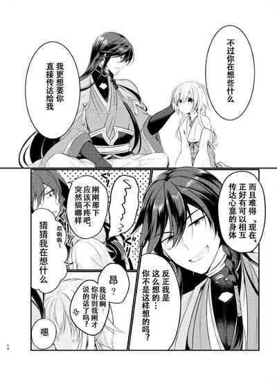 第31页图