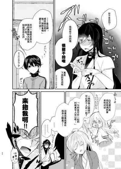 第3页图