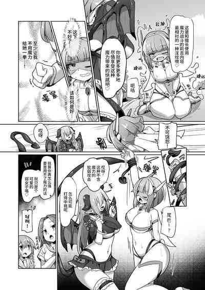 第11页图
