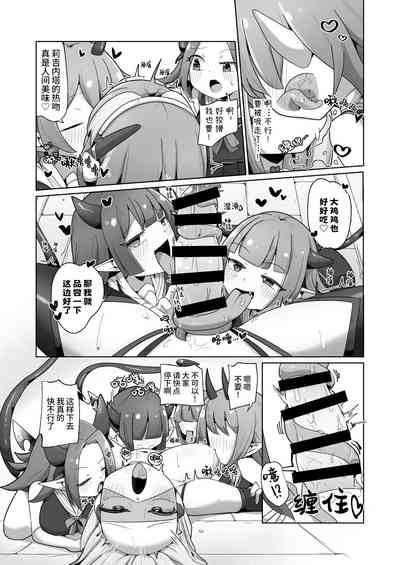 第27页图