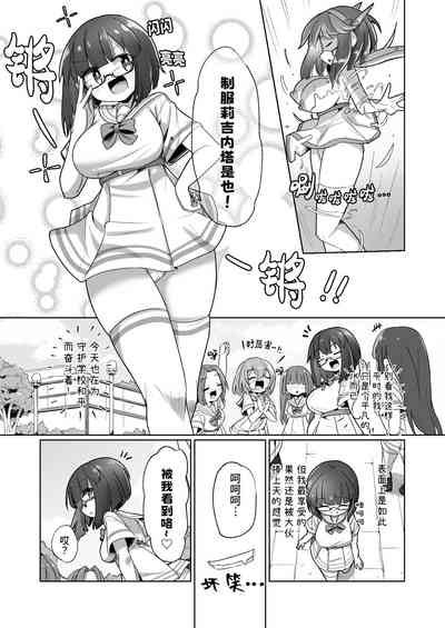 第3页图