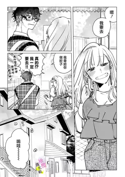 第107页图
