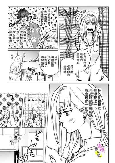 第119页图