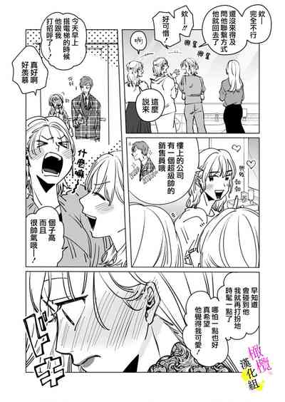 第75页图