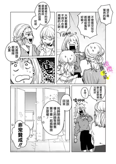 第83页图