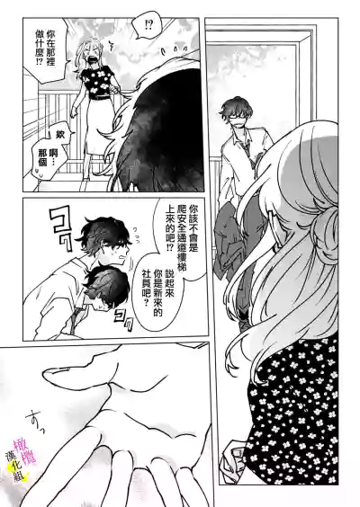 第99页图