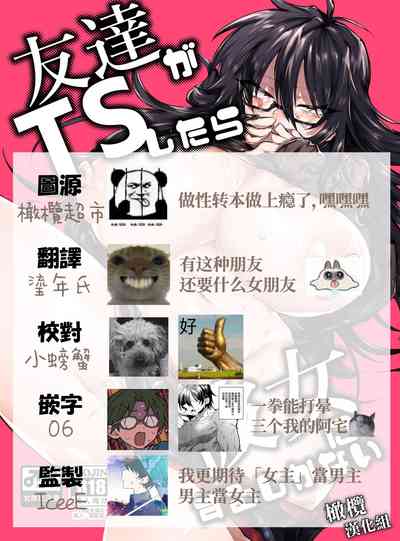 第19页图