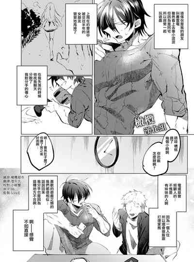 第3页图
