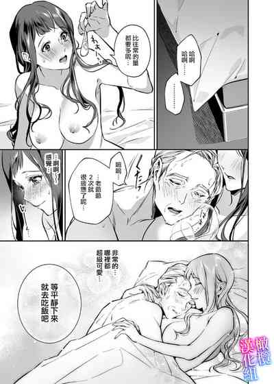 第67页图