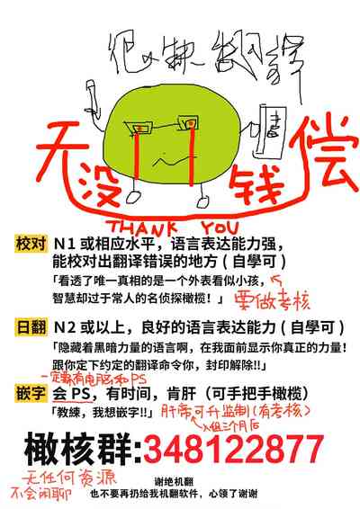 第71页图
