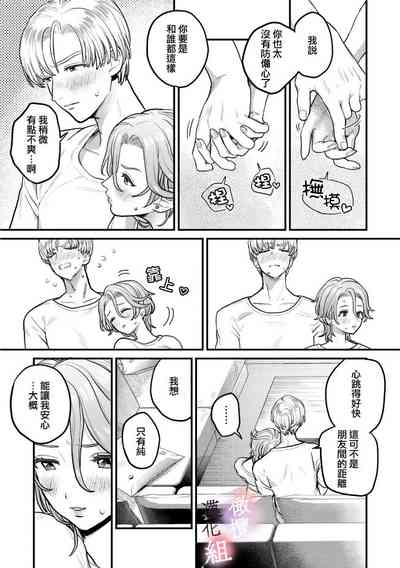 第19頁圖