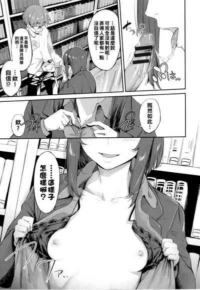 第7頁圖