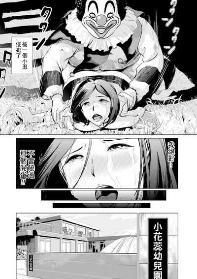 第3頁圖