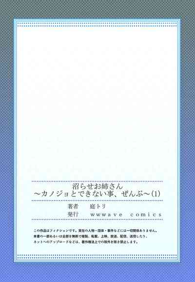 第27頁圖
