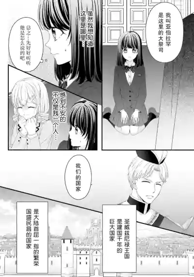 第31页图