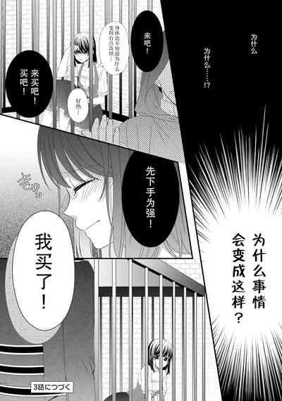 第51页图