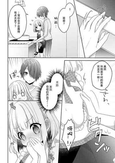 第19頁圖