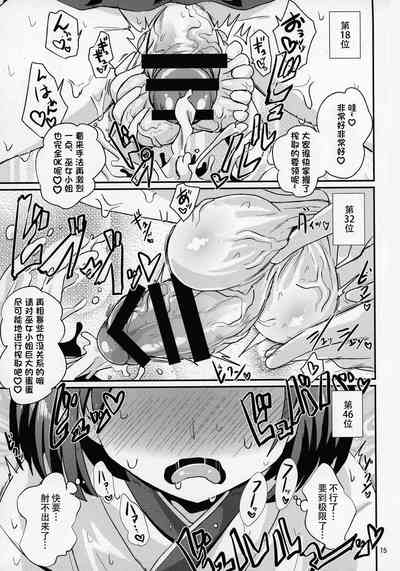 第15頁圖