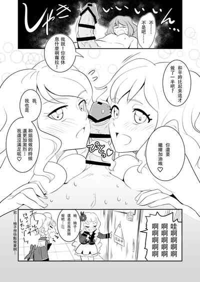 第15頁圖