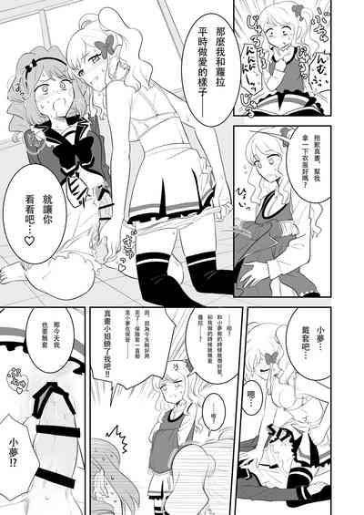 第7頁圖