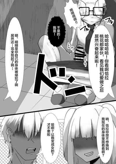 第19頁圖