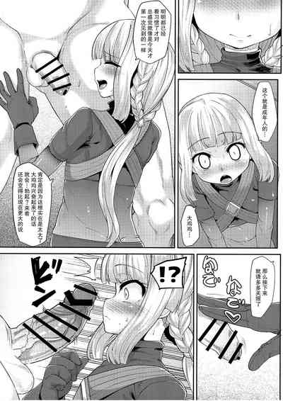 第7頁圖