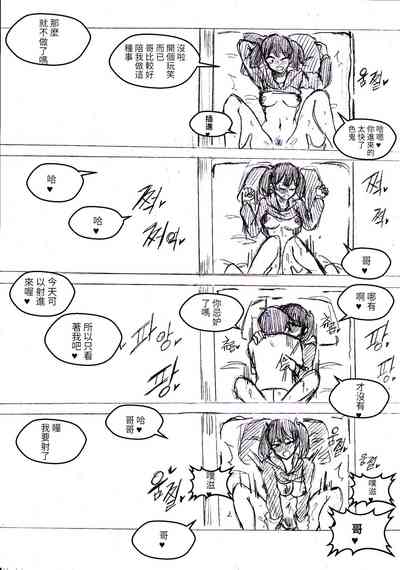 第3页图
