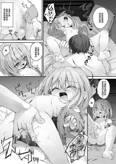 第7页图