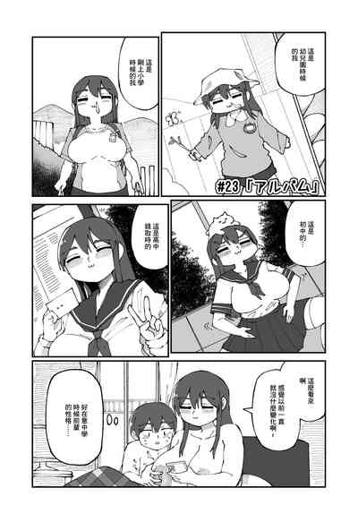 第23页图