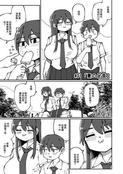 第31页图