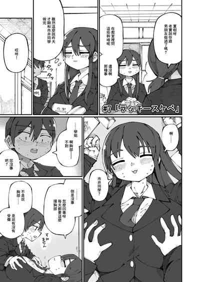 第7页图