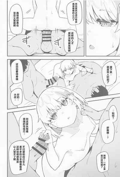 第11頁圖