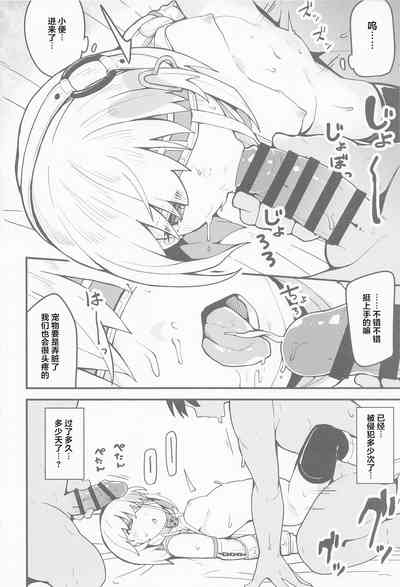 第19頁圖