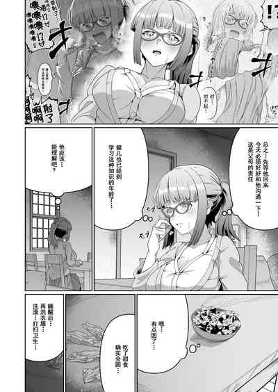 第3页图