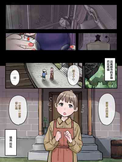 第3页图