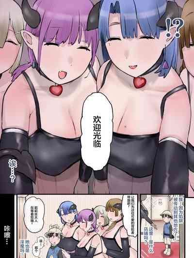 第7页图