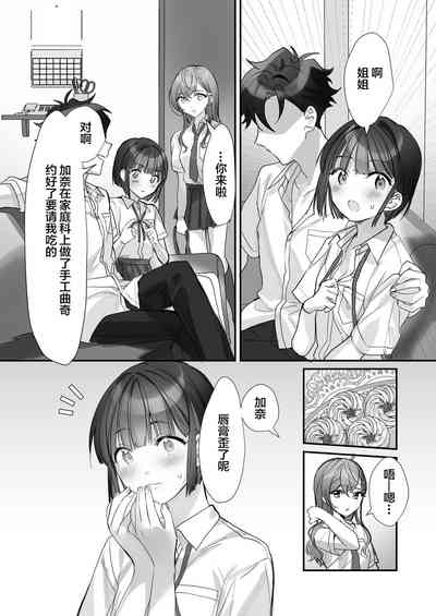 第11页图