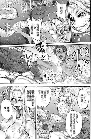 第155頁 封面 - HaSM.cc