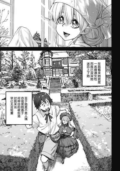 第183頁 封面 - HaSM.cc
