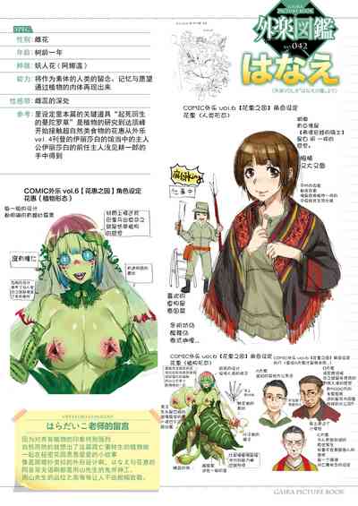 第219頁 封面 - HaSM.cc