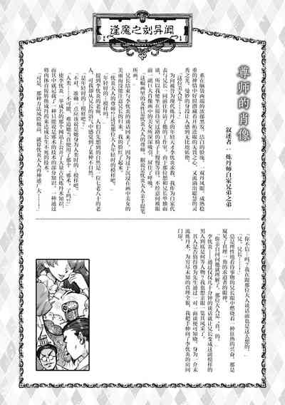 第63頁 封面 - HaSM.cc