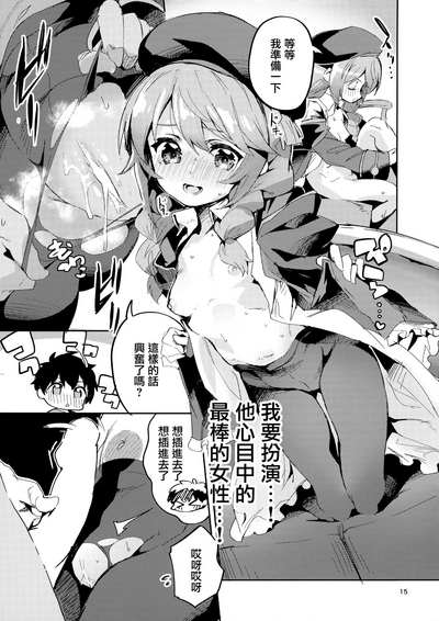 第15頁圖